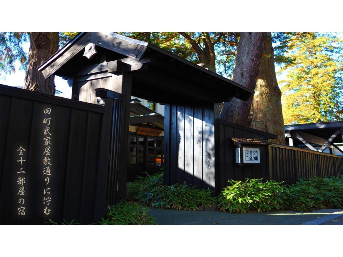 Tamachi Bukeyashiki Hotel - Vacation Stay 20163V Daisen  Extérieur photo