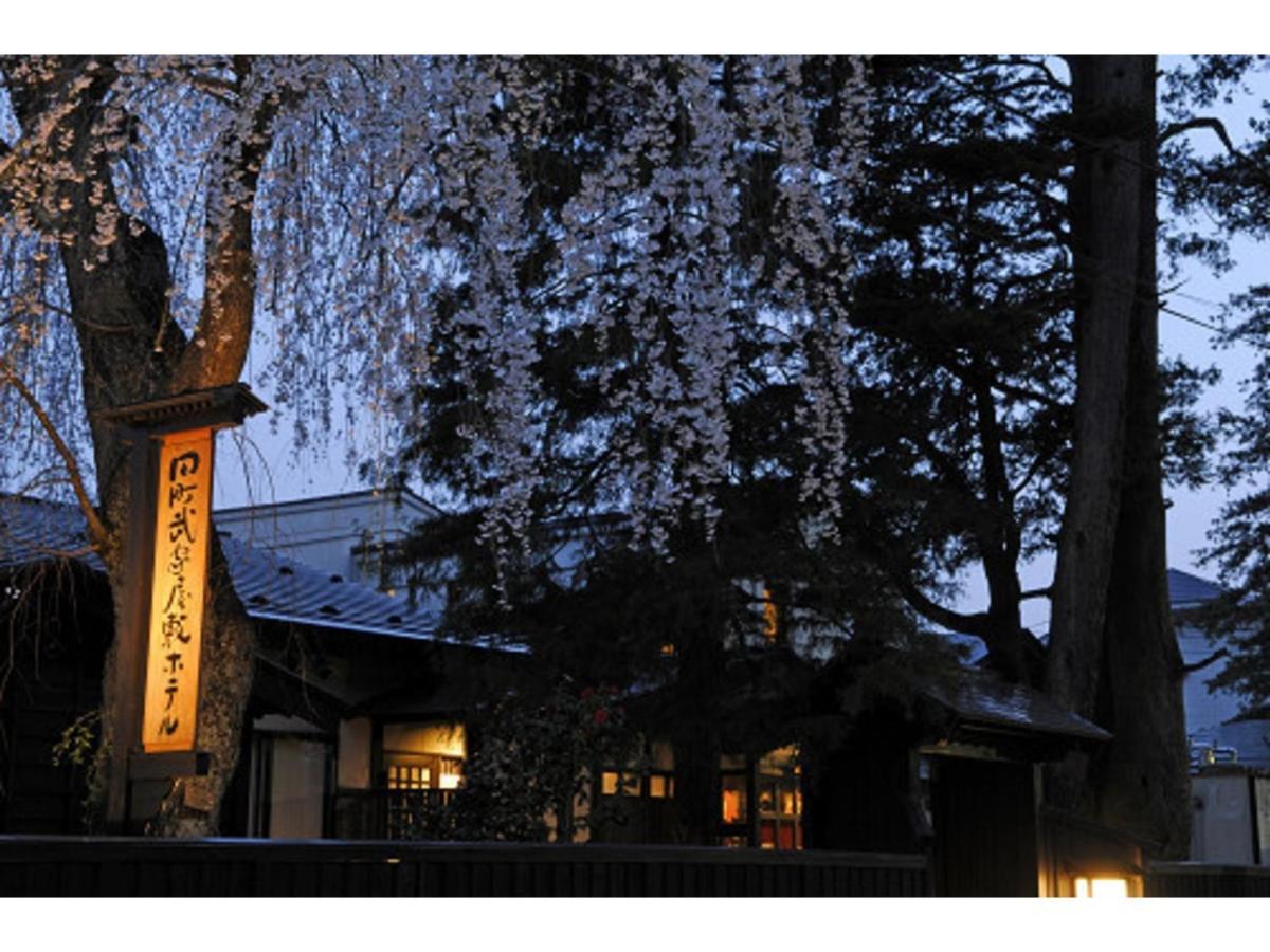 Tamachi Bukeyashiki Hotel - Vacation Stay 20163V Daisen  Extérieur photo