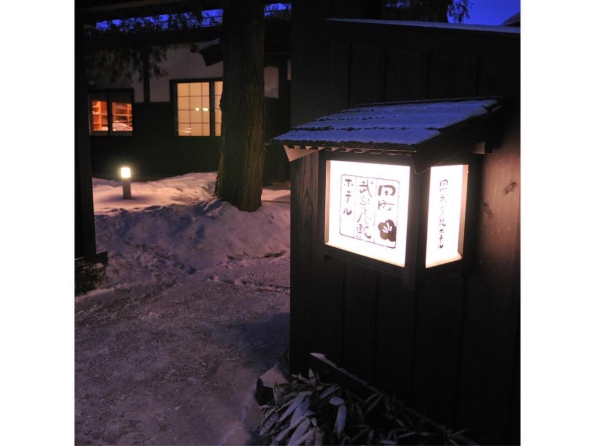 Tamachi Bukeyashiki Hotel - Vacation Stay 20163V Daisen  Extérieur photo